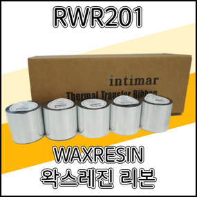 RWR201 50mmX300m 왁스레진리본