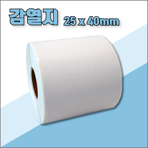 감열라벨 25mmX40mm