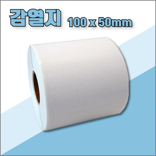 감열라벨 100mmX50mm